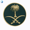 اليوم الوطني السعودي في المملكة العربية التذكارية الإمارات العربية المتحدة شارة معرض دبي للمنتجات السعودية