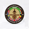المملكة العربية السعودية القوات الجوية رقعة Unifrom