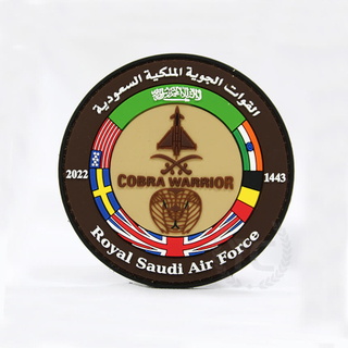تصحيح القوات السعودية الملكية المخصصة PVC
